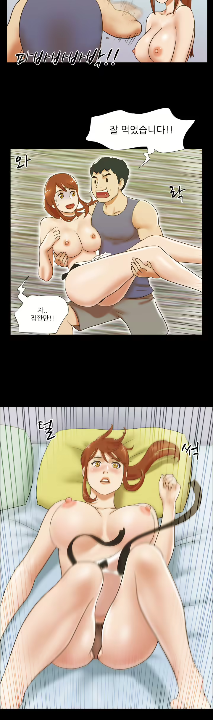 Content 1021654 - 445 페이지