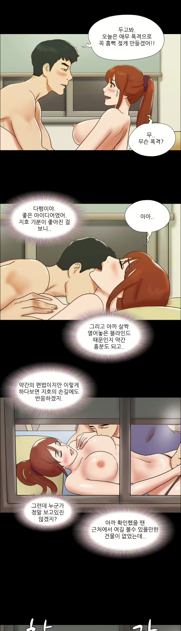 Content 1021654 - 446 페이지