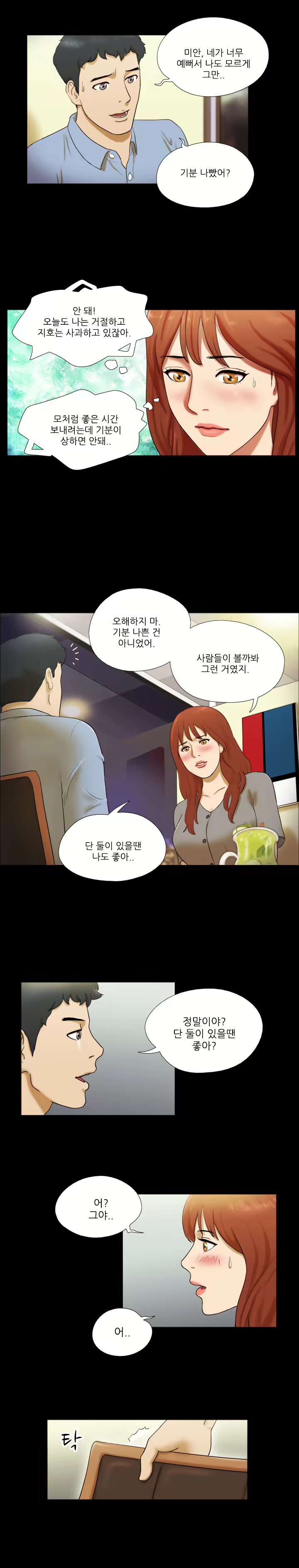 Content 1021654 - 48 페이지