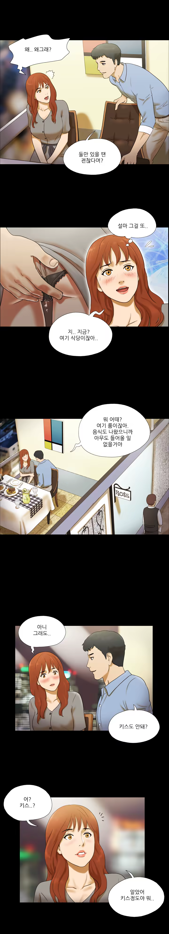 Content 1021654 - 49 페이지