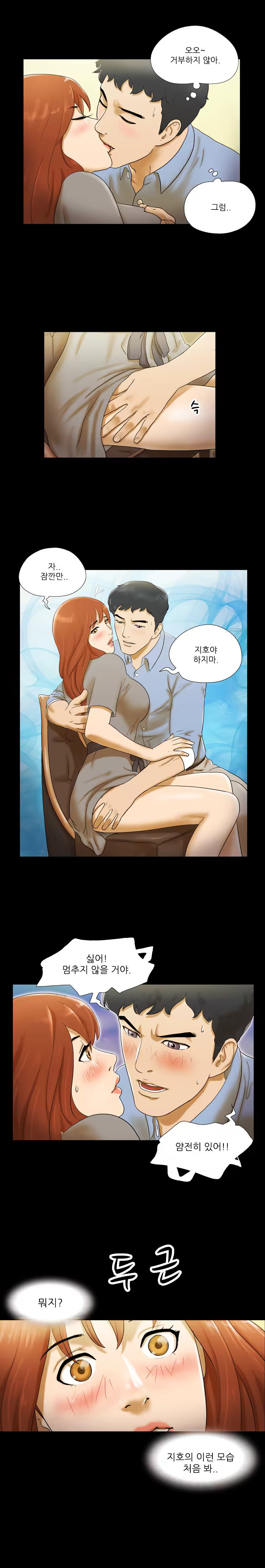 Content 1021654 - 51 페이지
