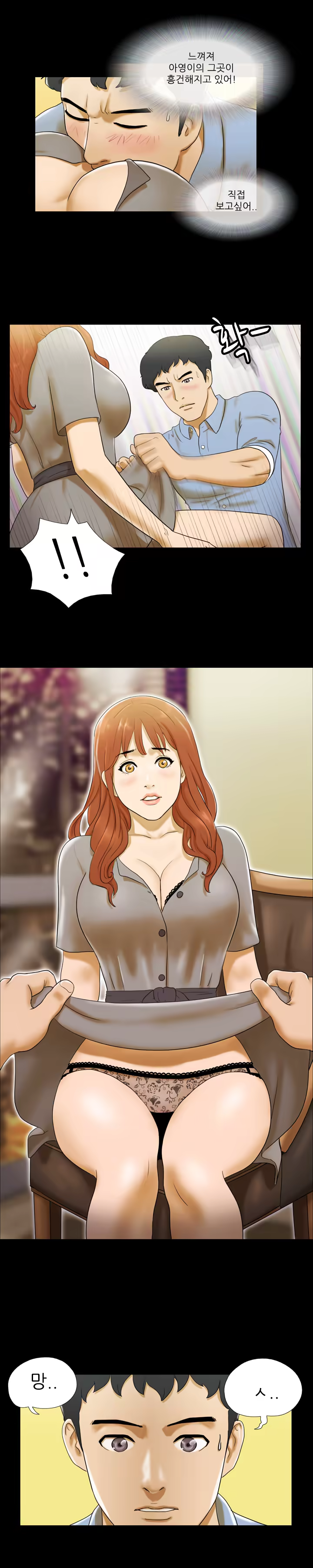 Content 1021654 - 53 페이지
