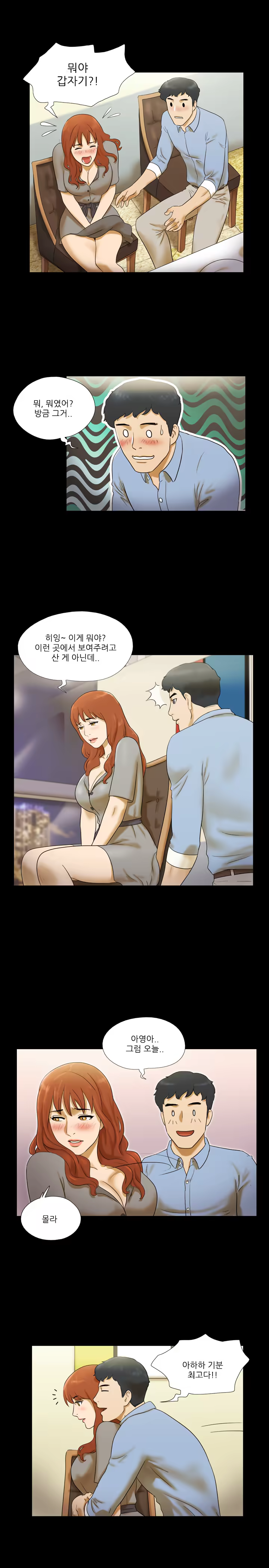 Content 1021654 - 54 페이지