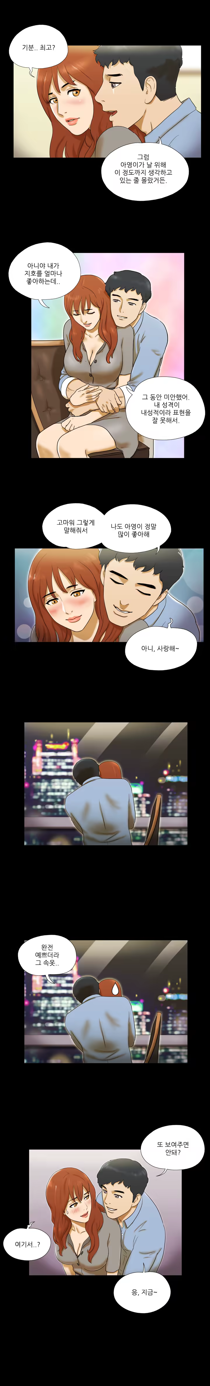 Content 1021654 - 55 페이지