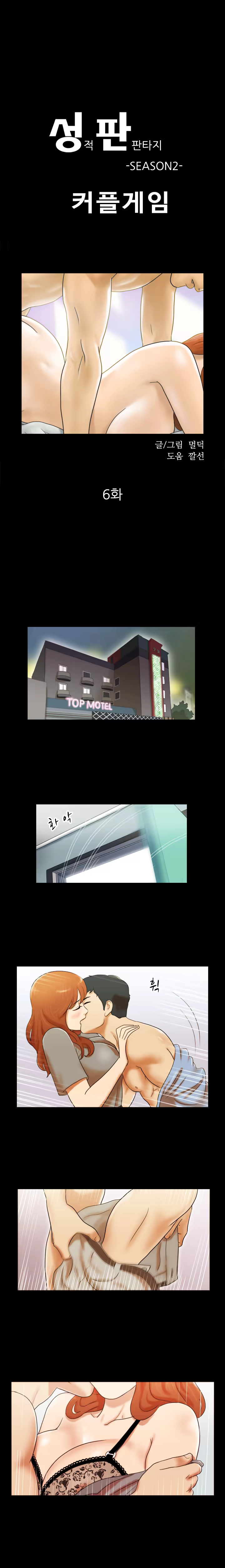Content 1021654 - 59 페이지