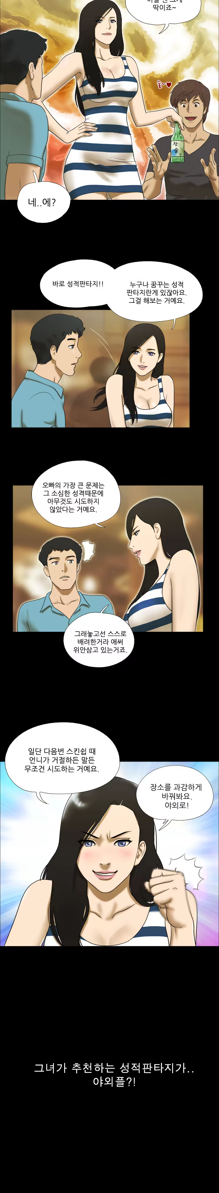 Content 1021654 - 6 페이지
