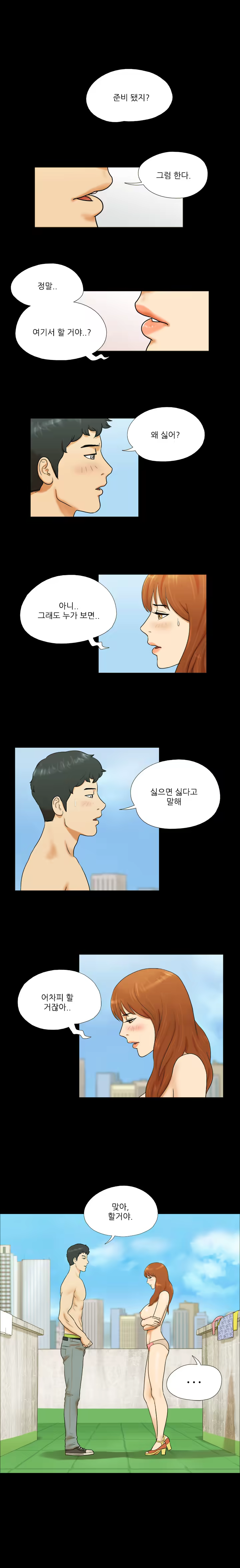 Content 1021654 - 7 페이지