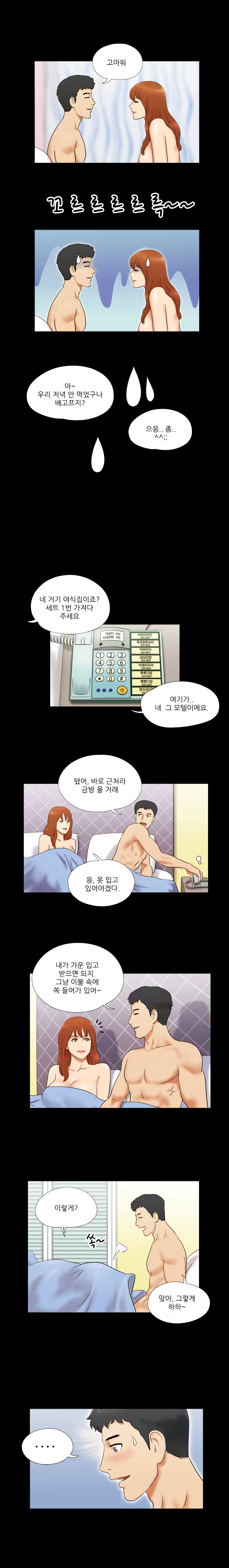 Content 1021654 - 72 페이지