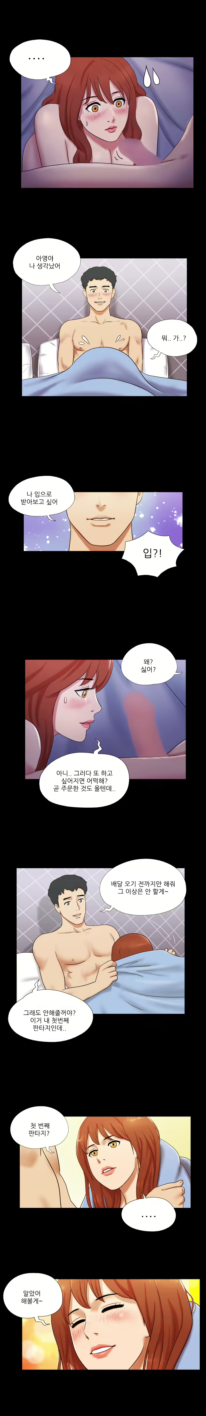 Content 1021654 - 73 페이지