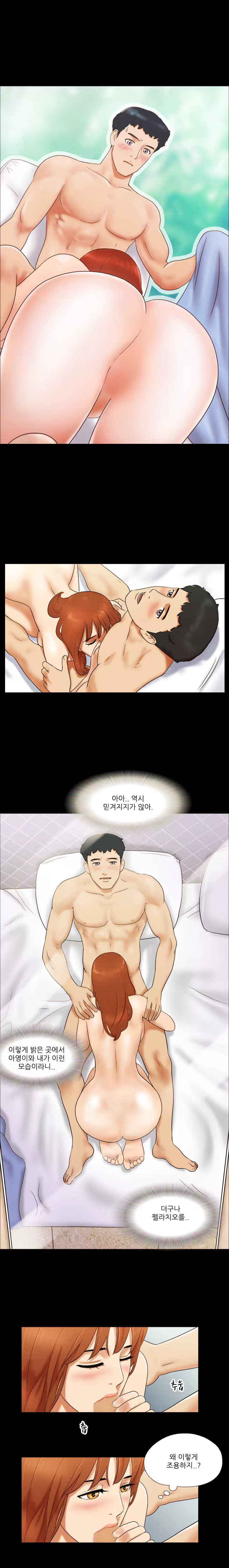 Content 1021654 - 76 페이지