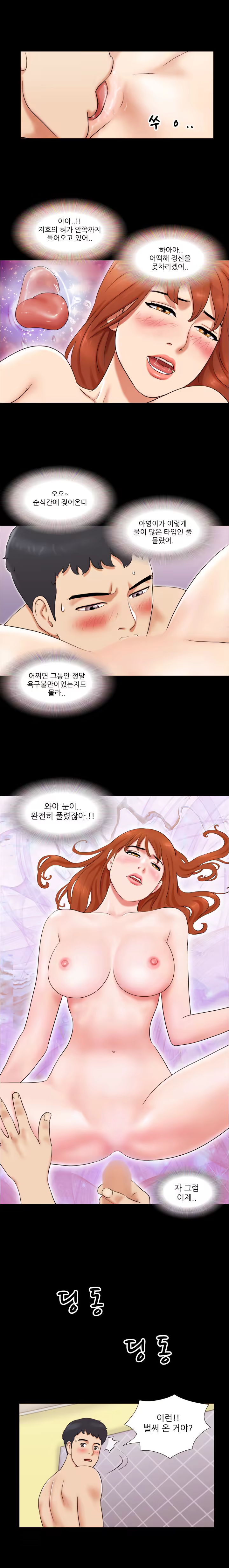 Content 1021654 - 78 페이지