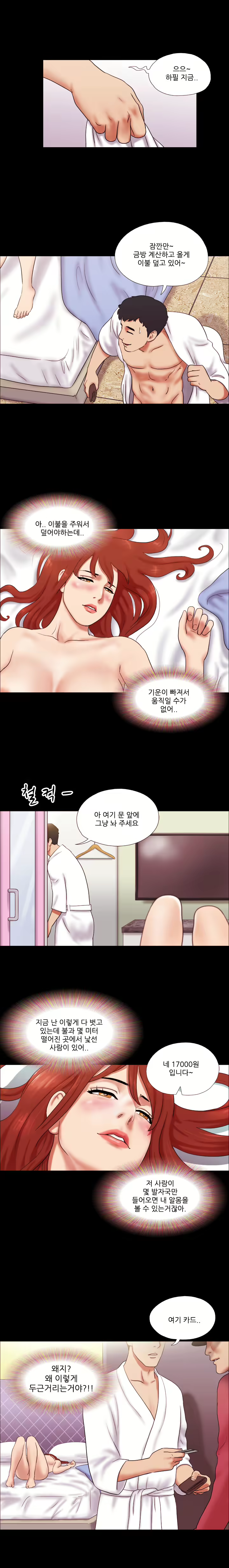 Content 1021654 - 79 페이지
