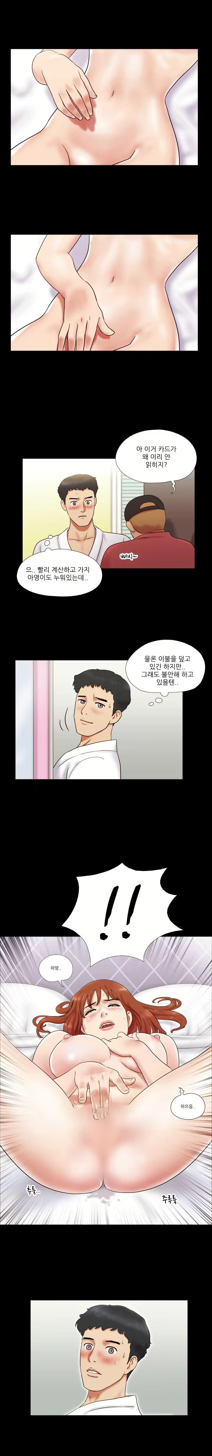 Content 1021654 - 80 페이지