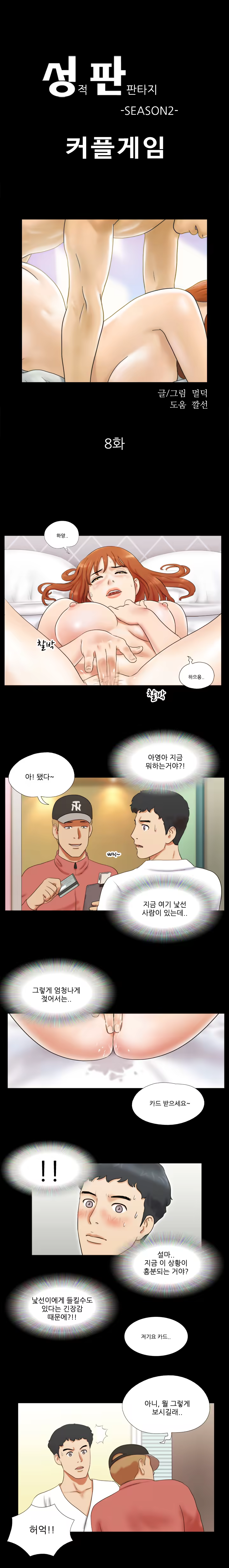 Content 1021654 - 81 페이지