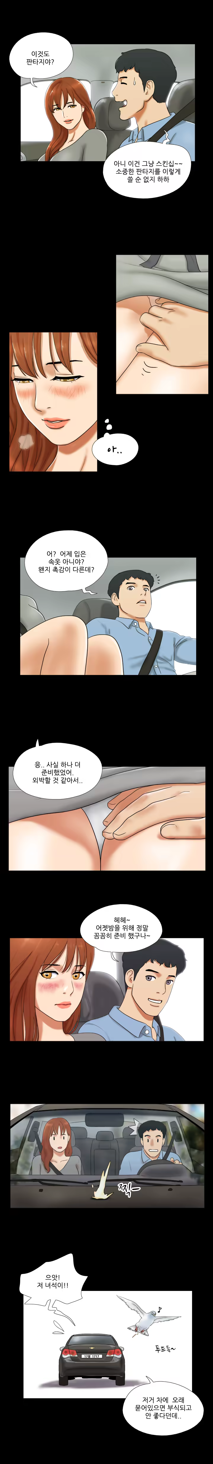 Content 1021654 - 89 페이지