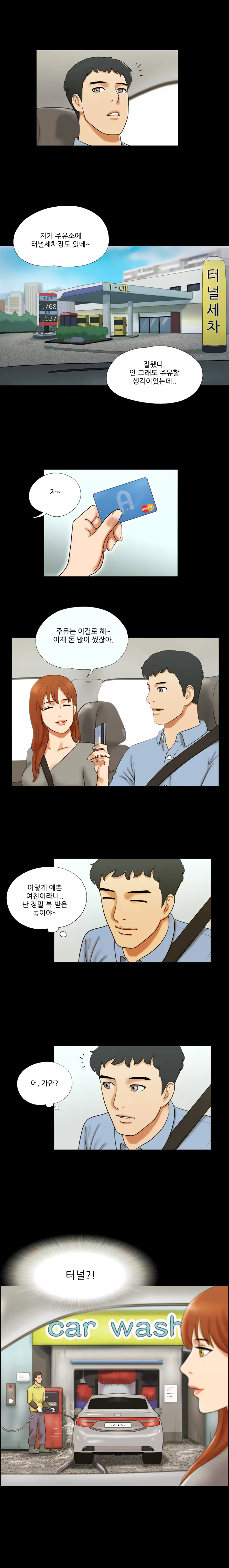 Content 1021654 - 90 페이지