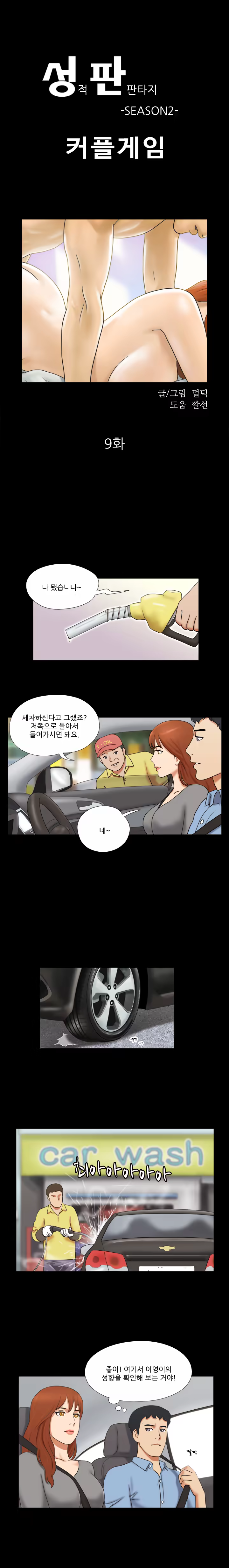 Content 1021654 - 91 페이지