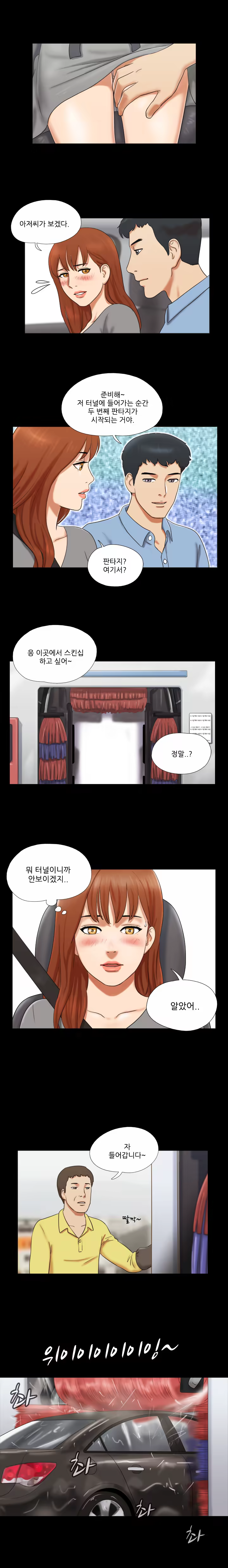 Content 1021654 - 92 페이지