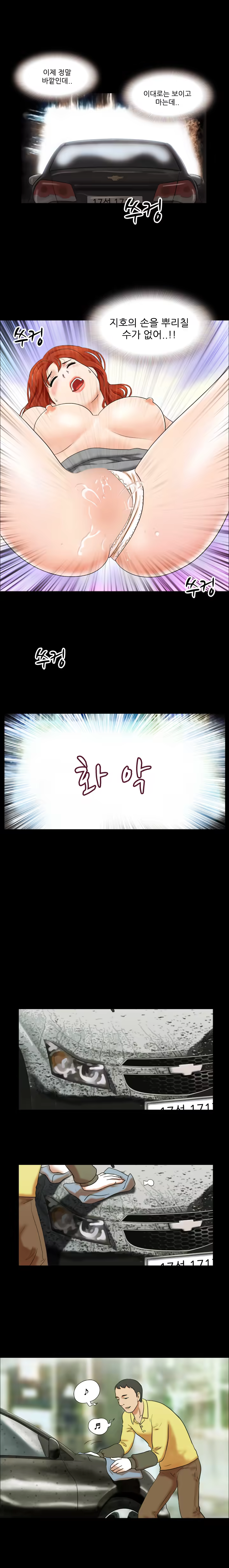 Content 1021654 - 96 페이지