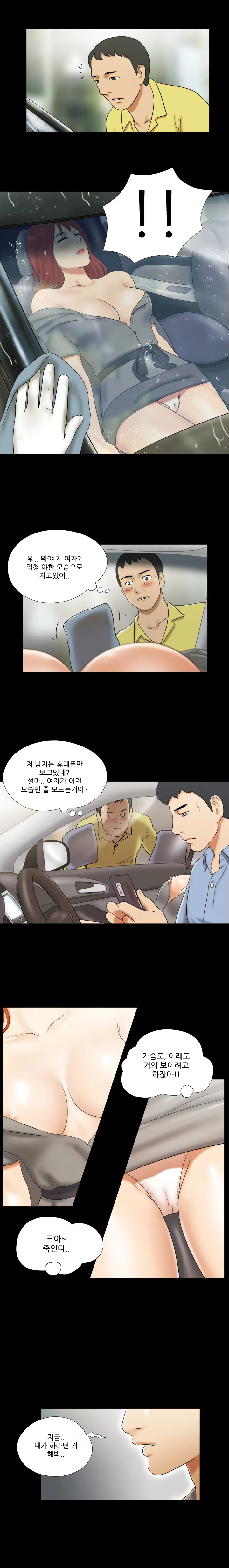 Content 1021654 - 97 페이지