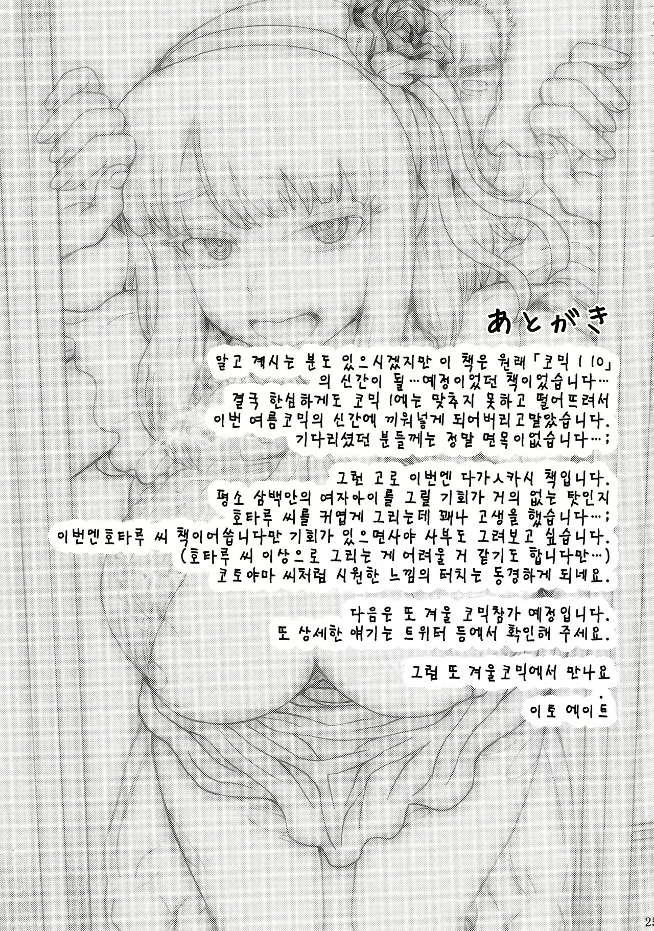 Content 1021668 - 26 페이지