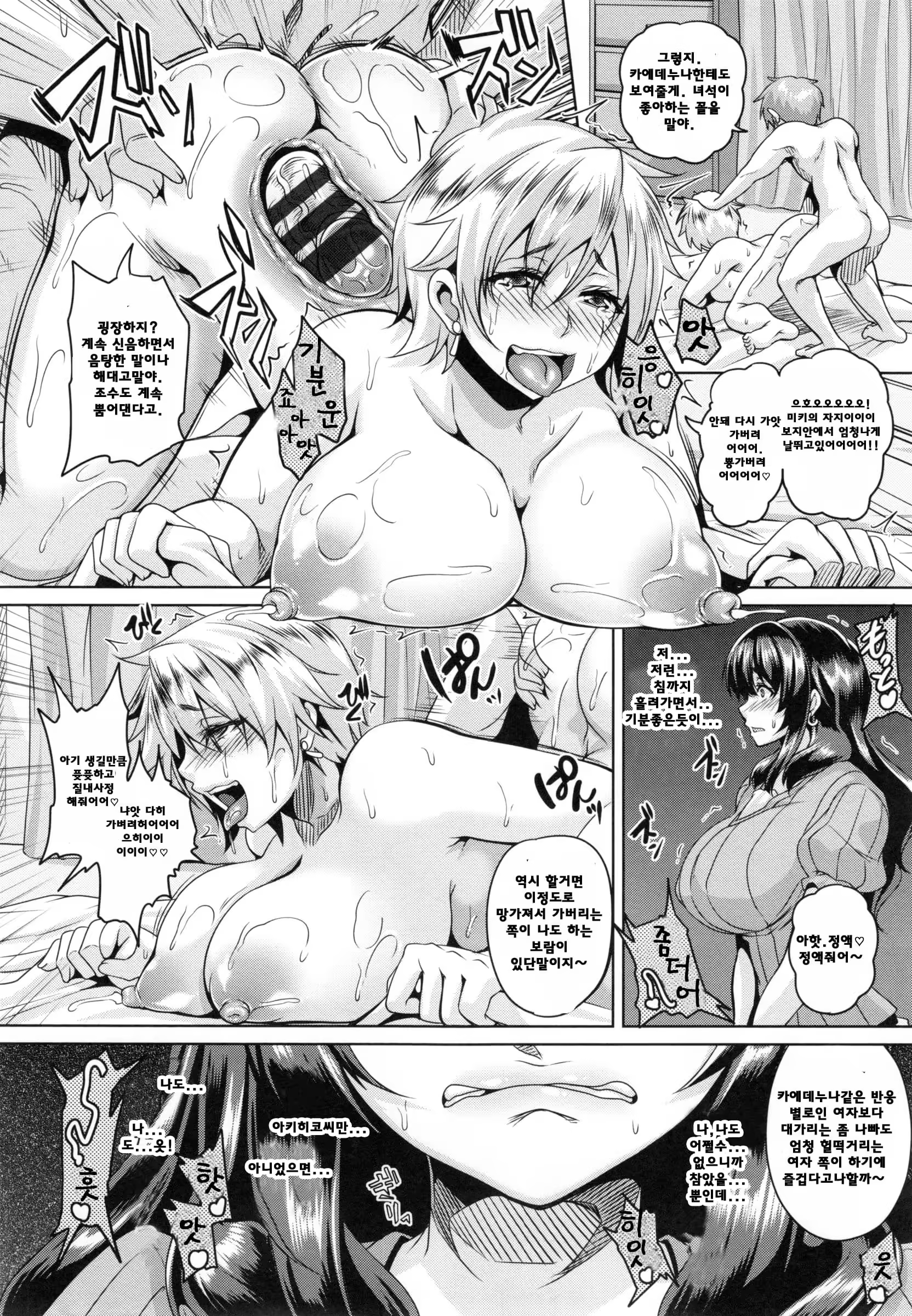 Content 1021689 - 113 페이지