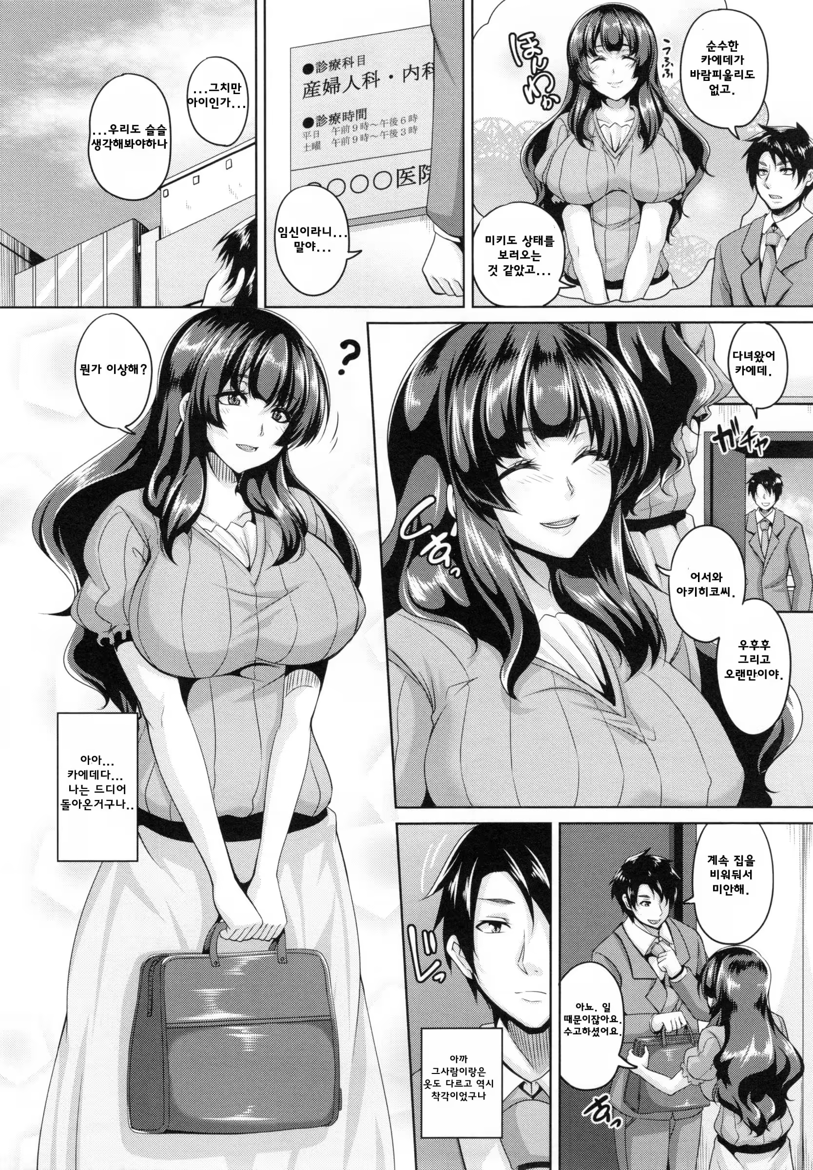 Content 1021689 - 123 페이지