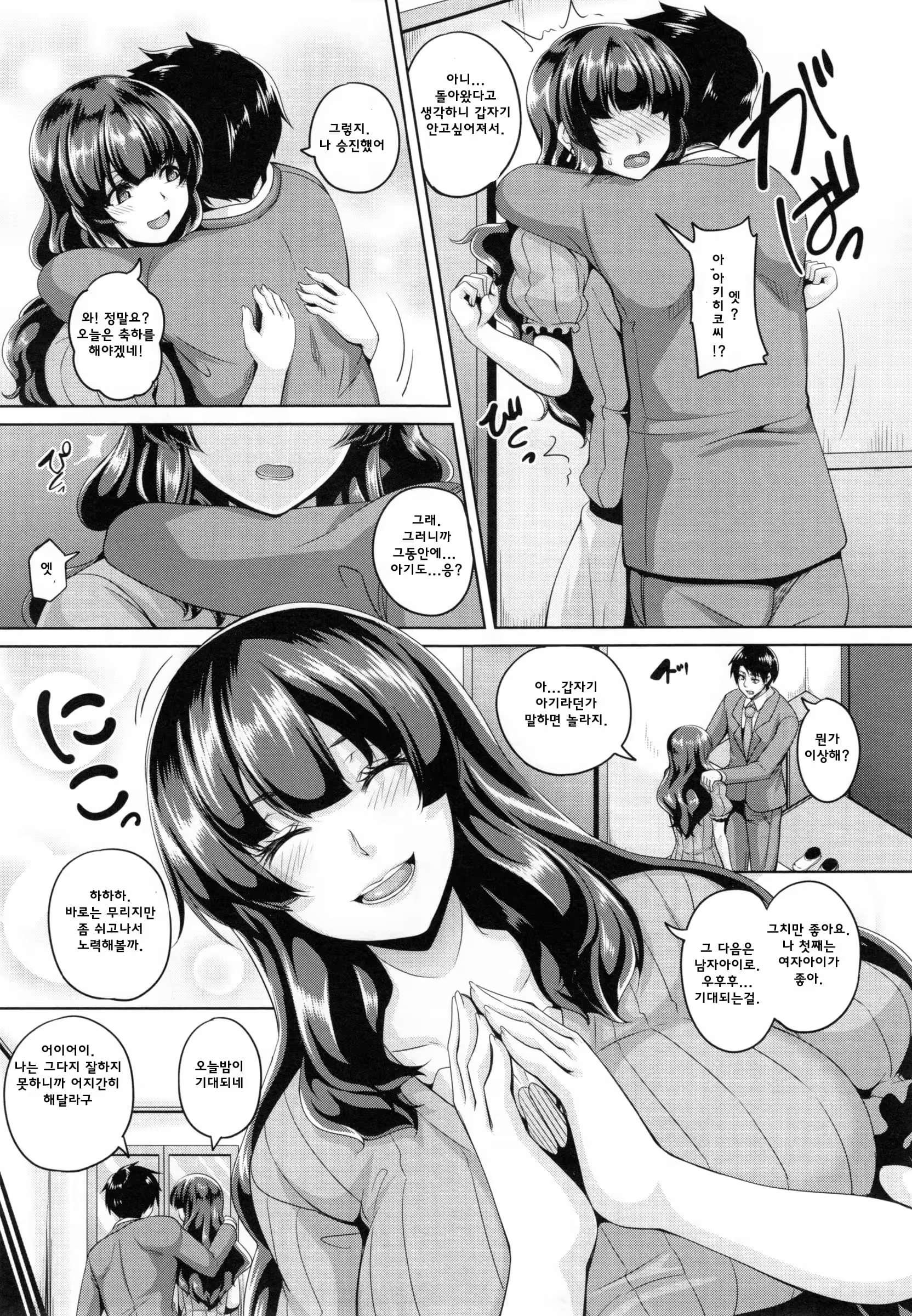 Content 1021689 - 124 페이지