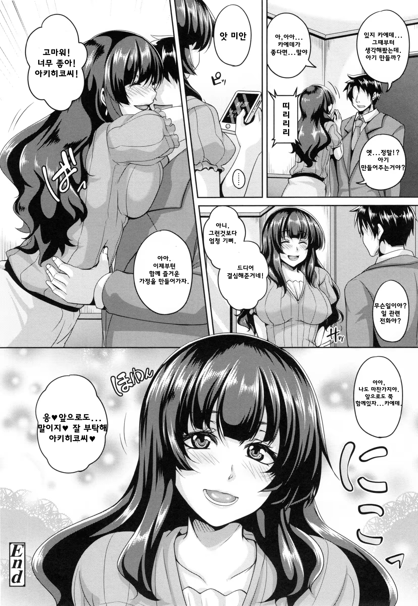 Content 1021689 - 145 페이지