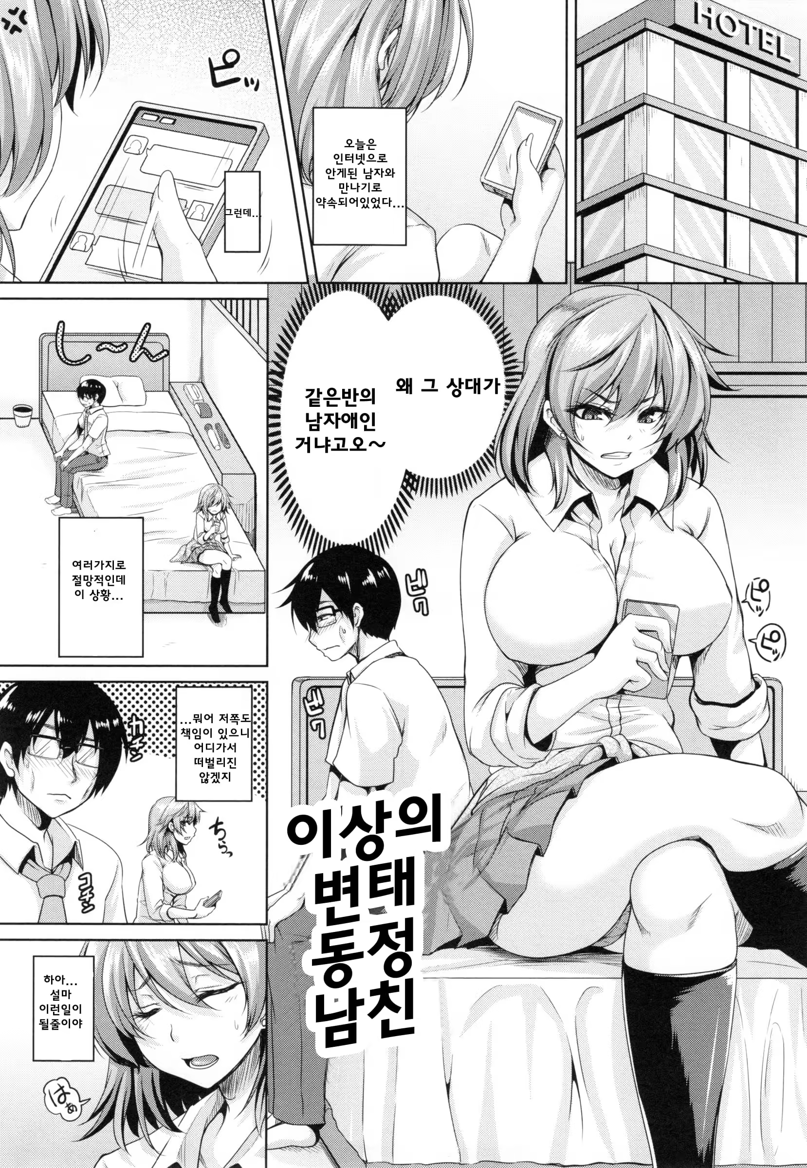 Content 1021689 - 148 페이지