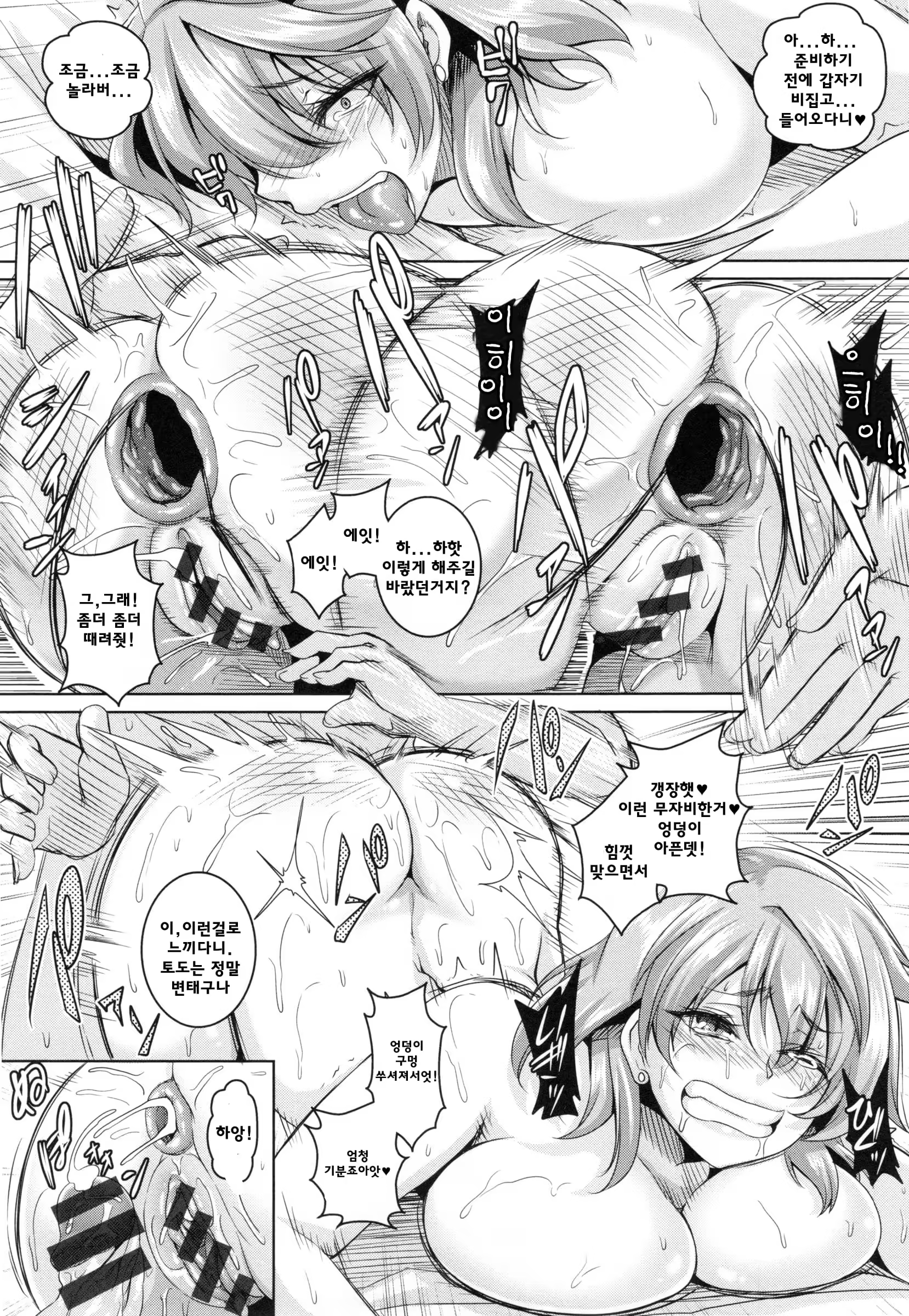 Content 1021689 - 163 페이지