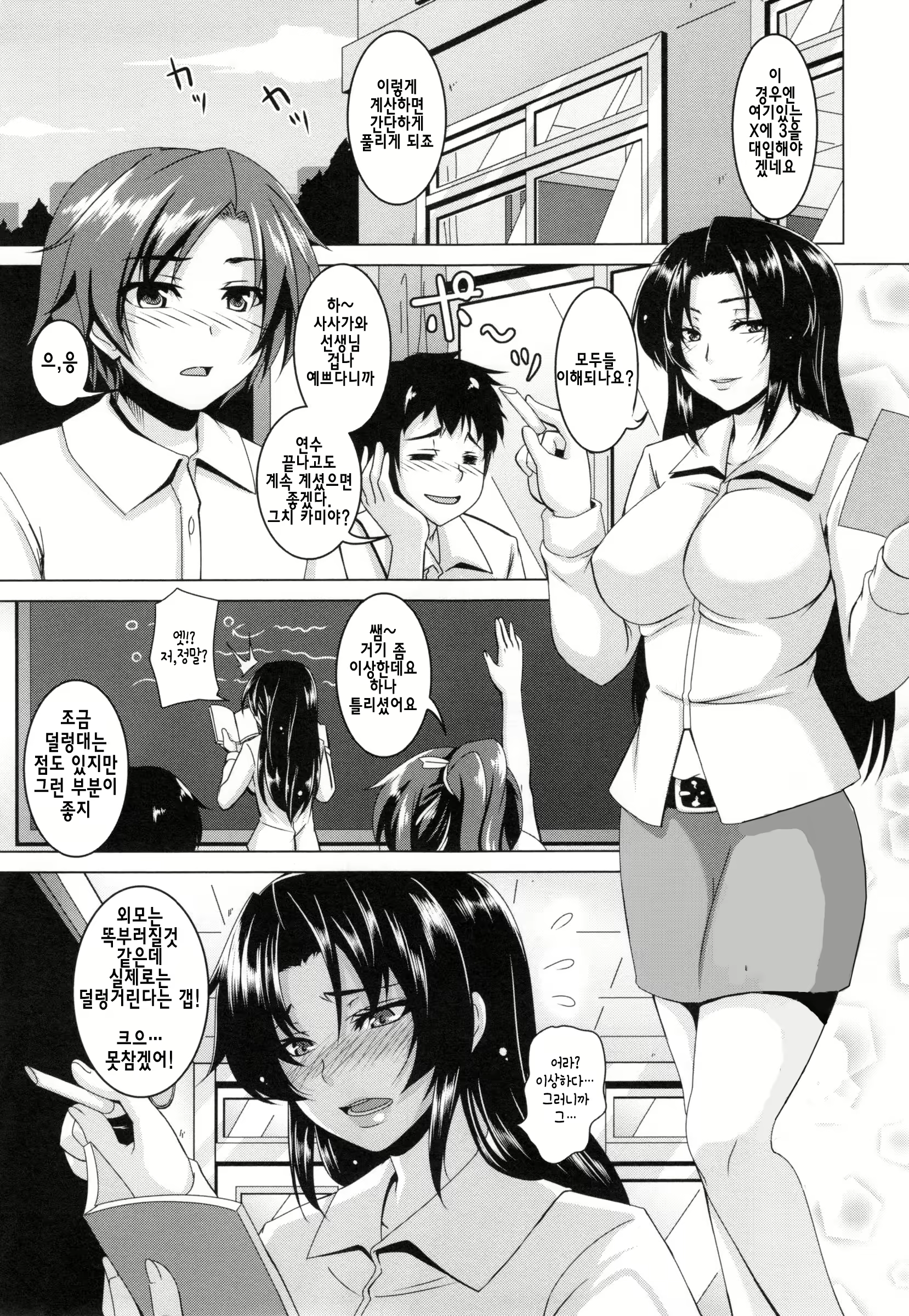 Content 1021689 - 172 페이지