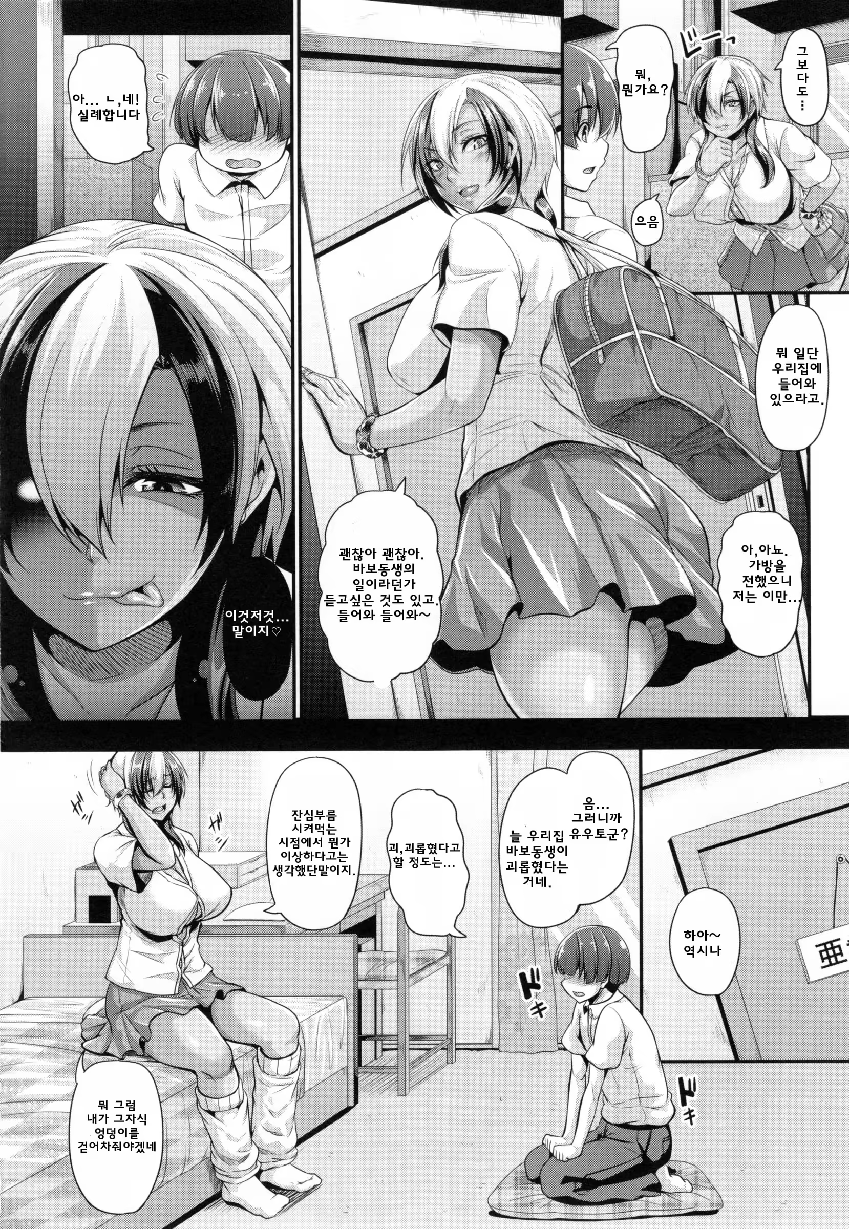 Content 1021689 - 7 페이지