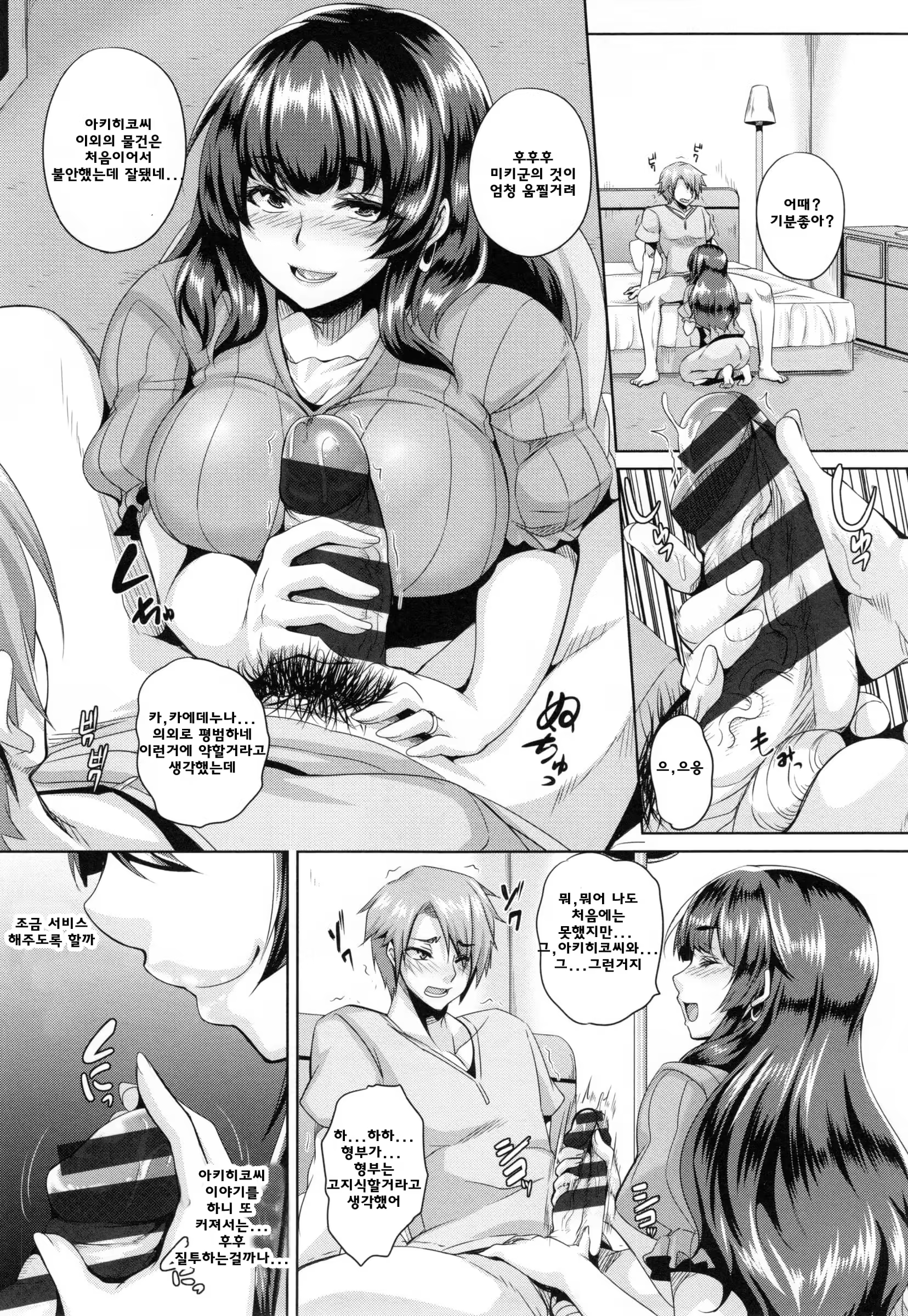 Content 1021689 - 80 페이지