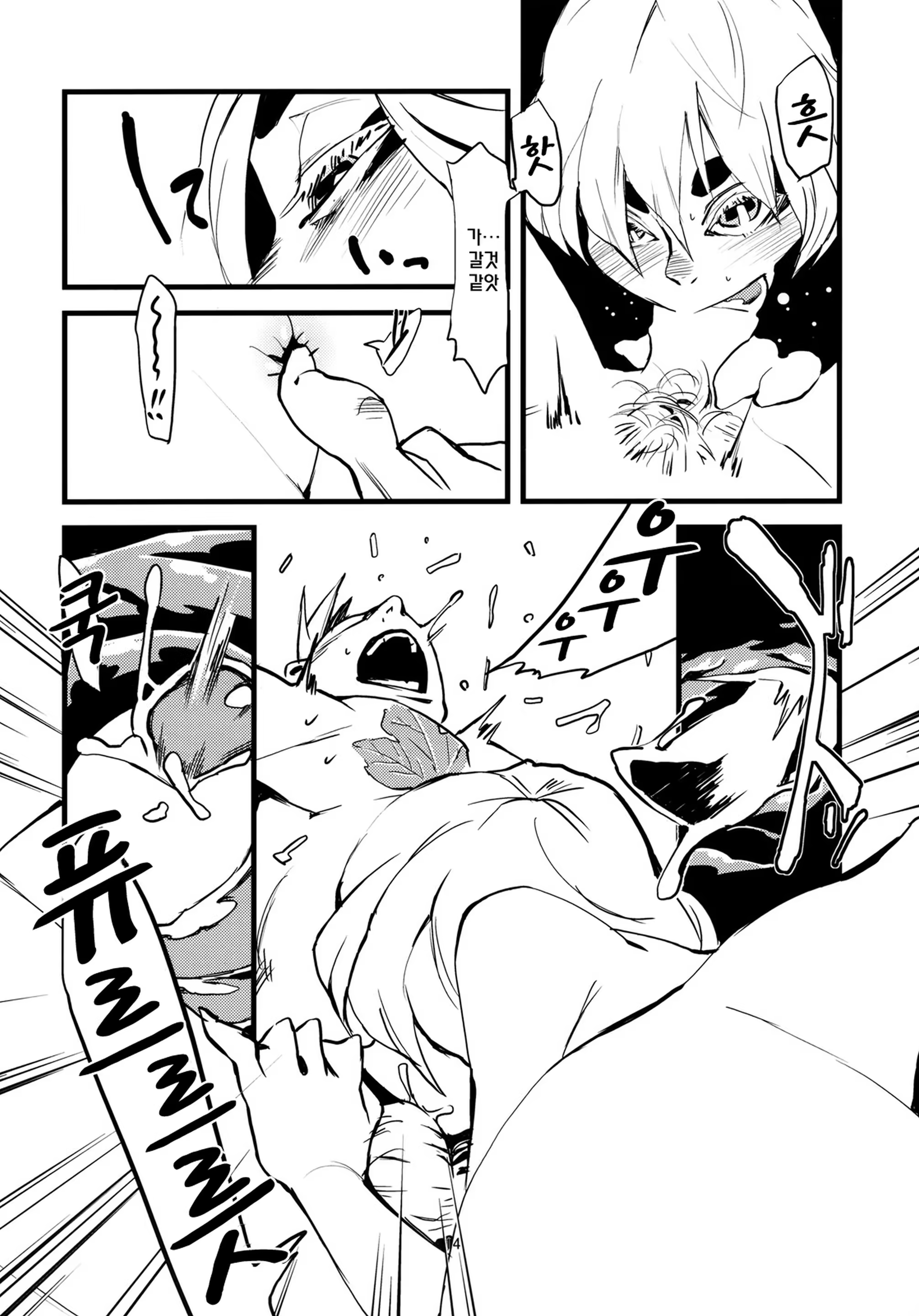 Content 1021782 - 16 페이지