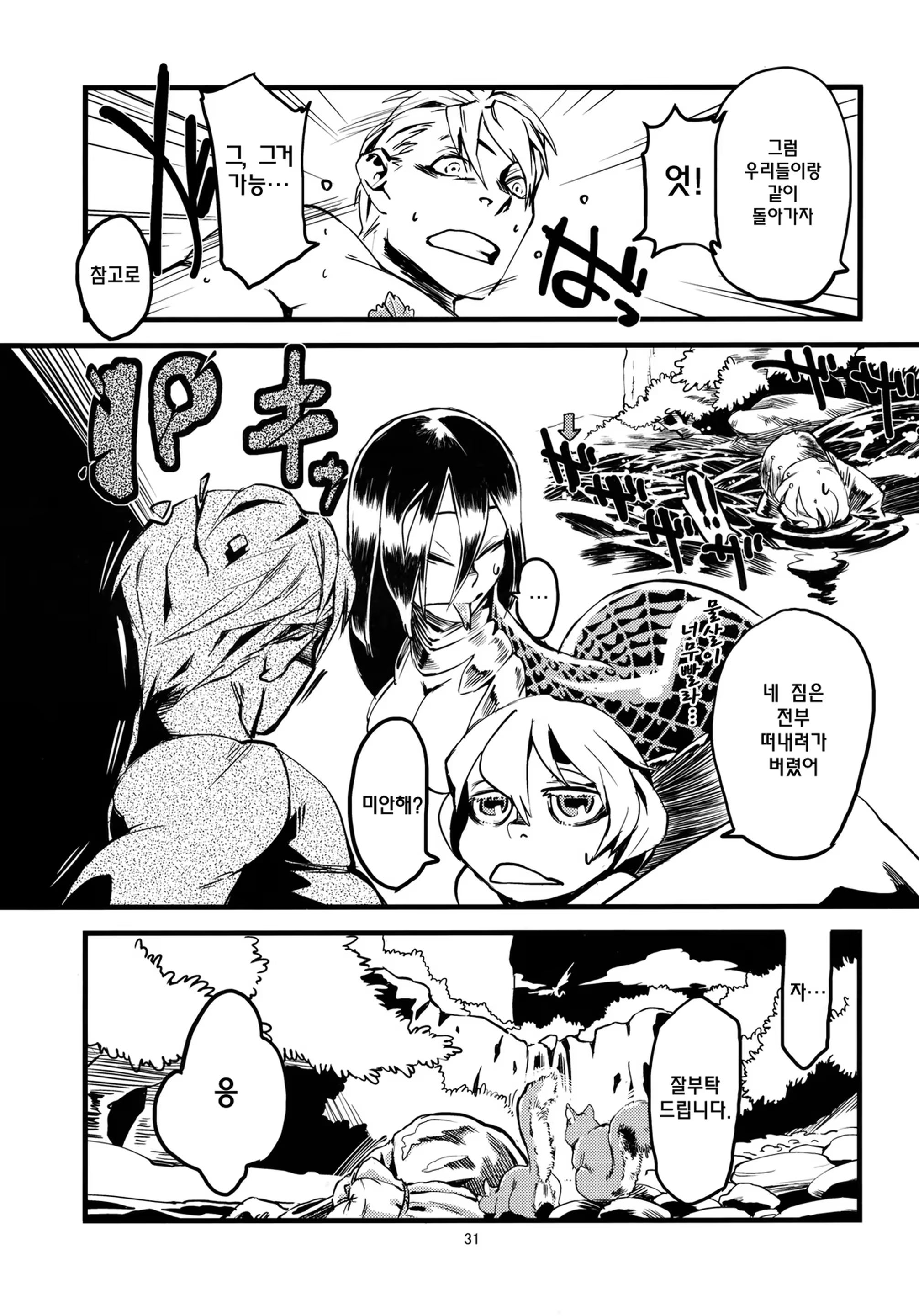 Content 1021782 - 33 페이지