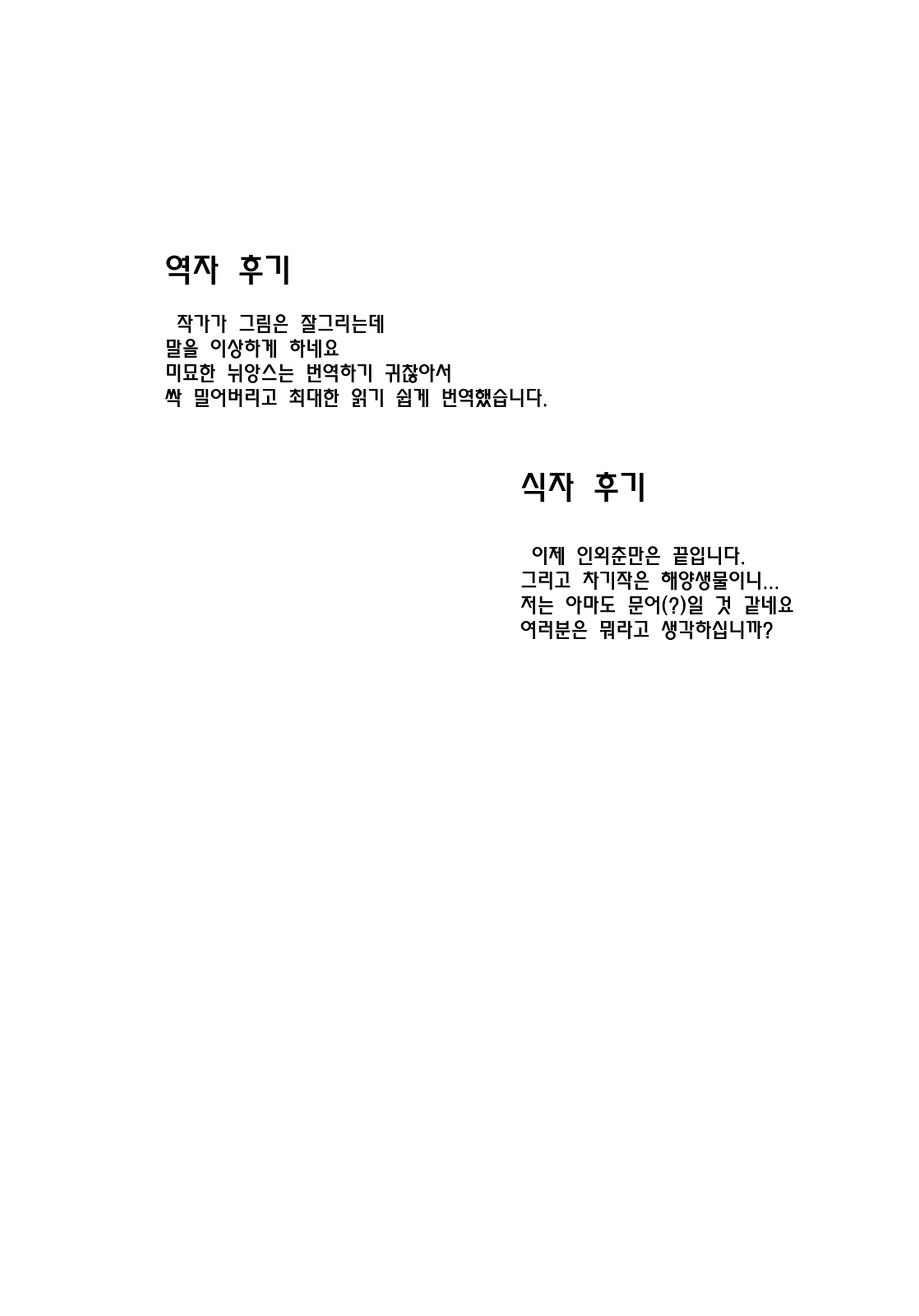 Content 1021782 - 35 페이지