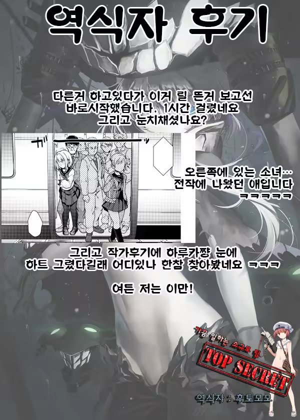 Content 1021820 - 27 페이지
