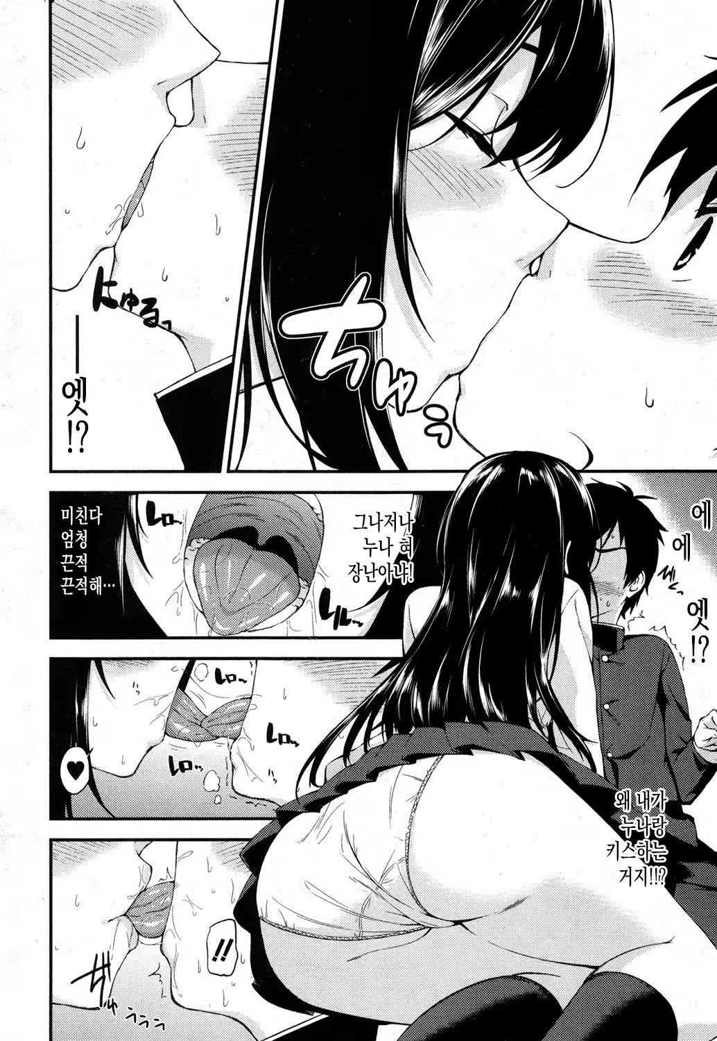 Content 1021867 - 10 페이지