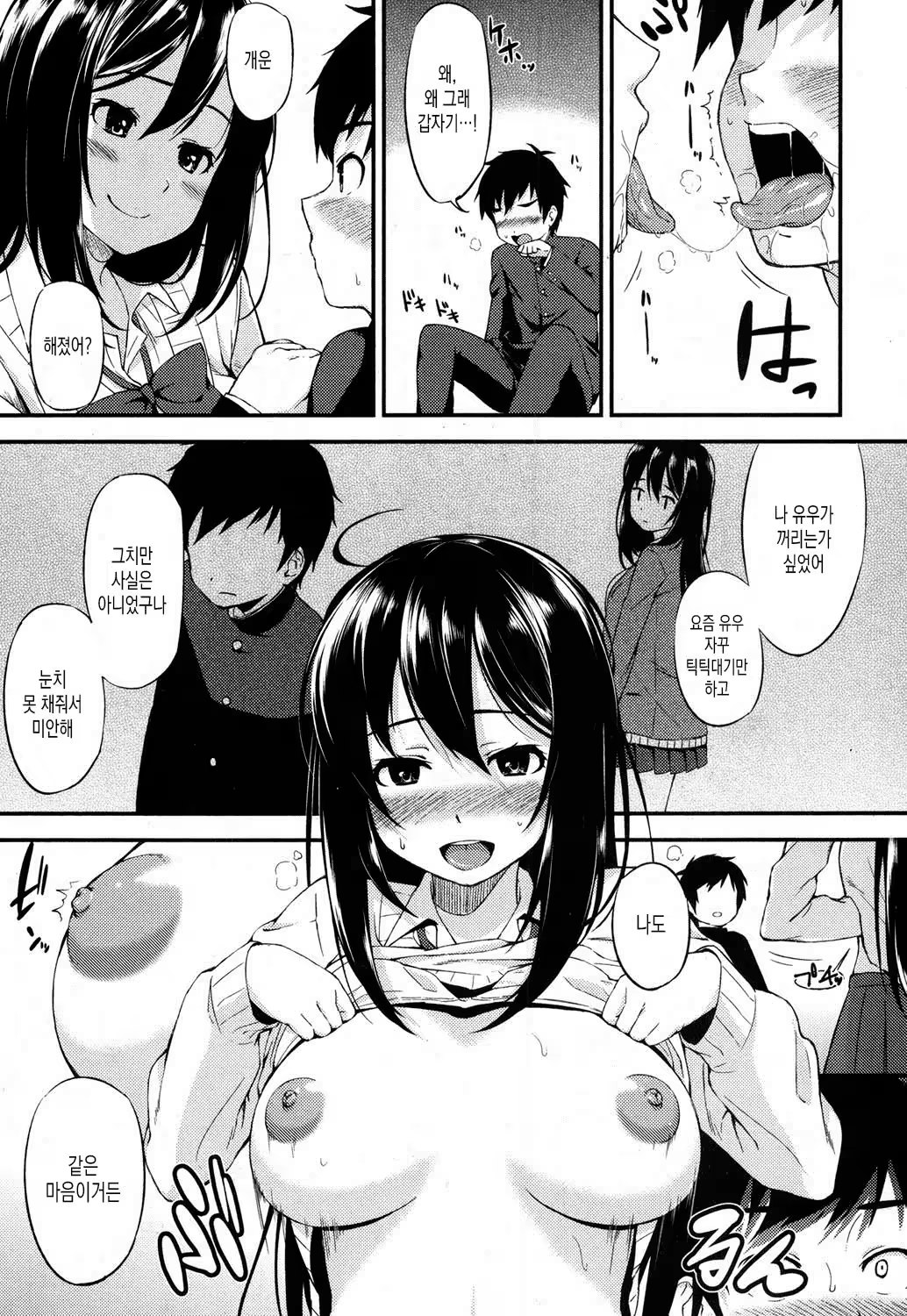 Content 1021867 - 11 페이지