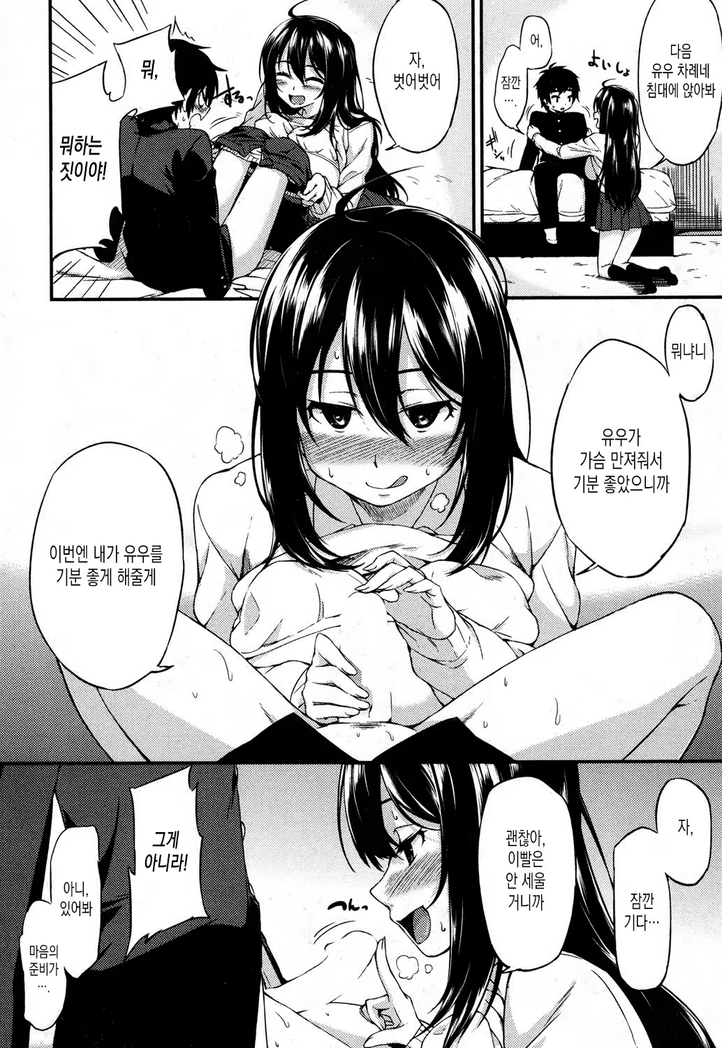 Content 1021867 - 16 페이지