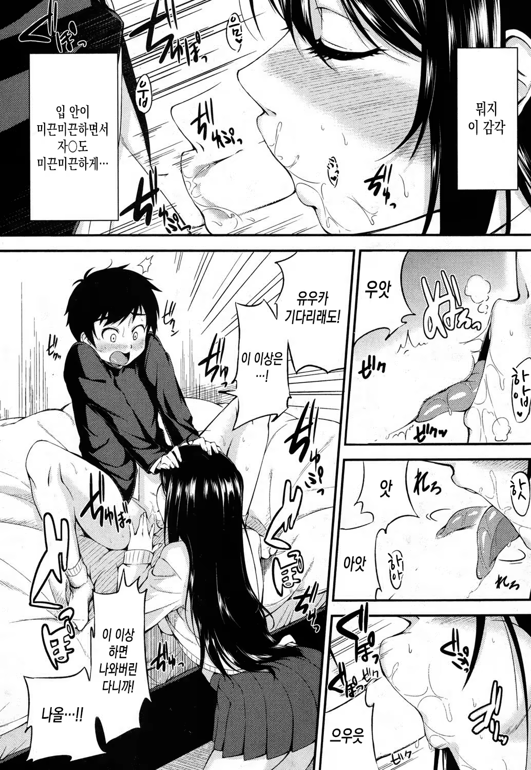 Content 1021867 - 18 페이지