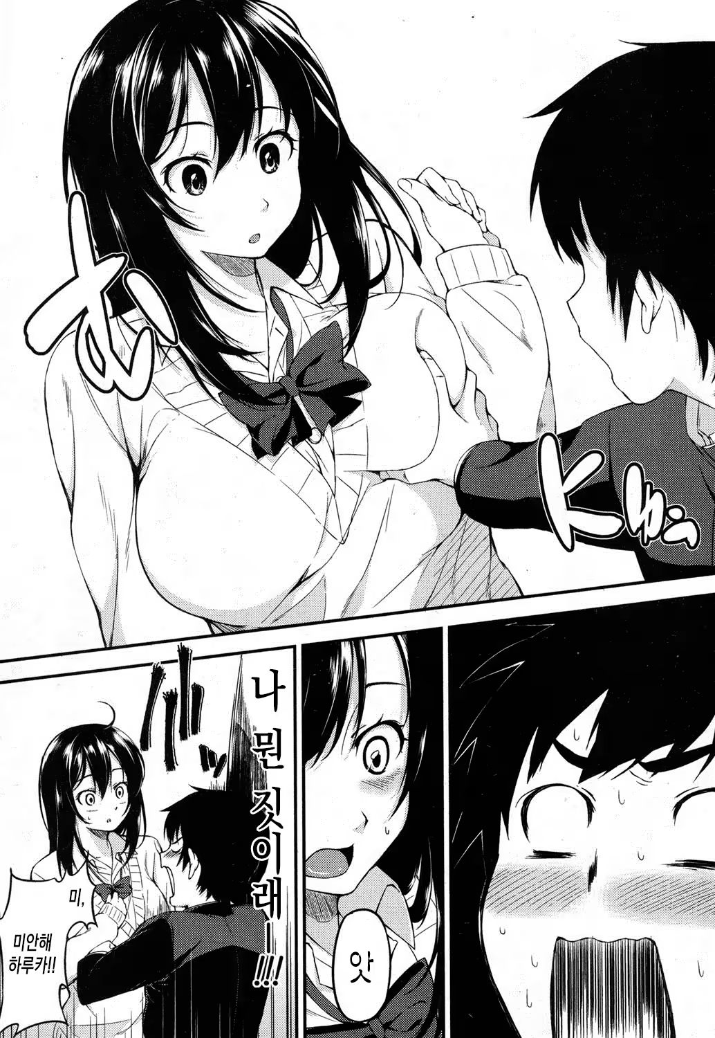 Content 1021867 - 8 페이지
