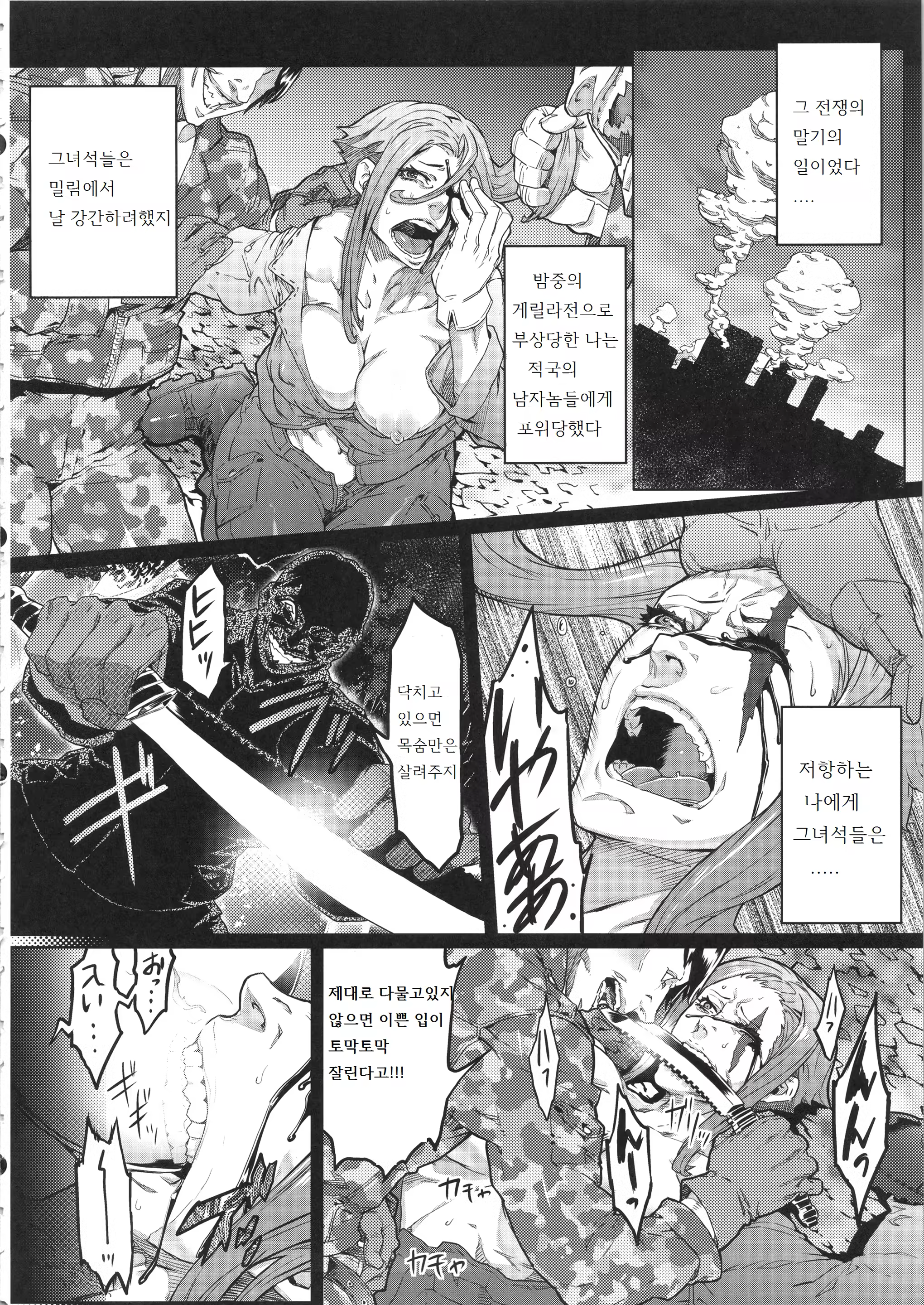 Content 1021881 - 13 페이지