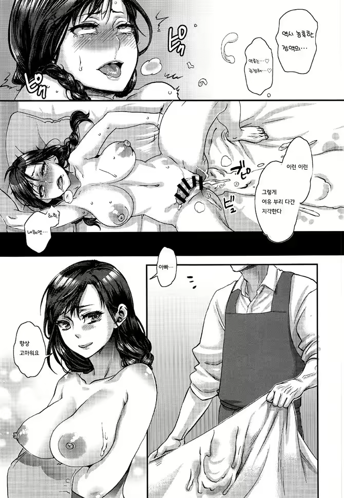 Content 1021884 - 28 페이지