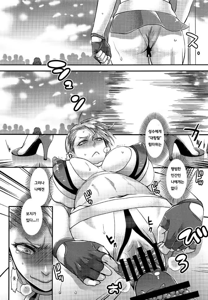 Content 1021884 - 9 페이지