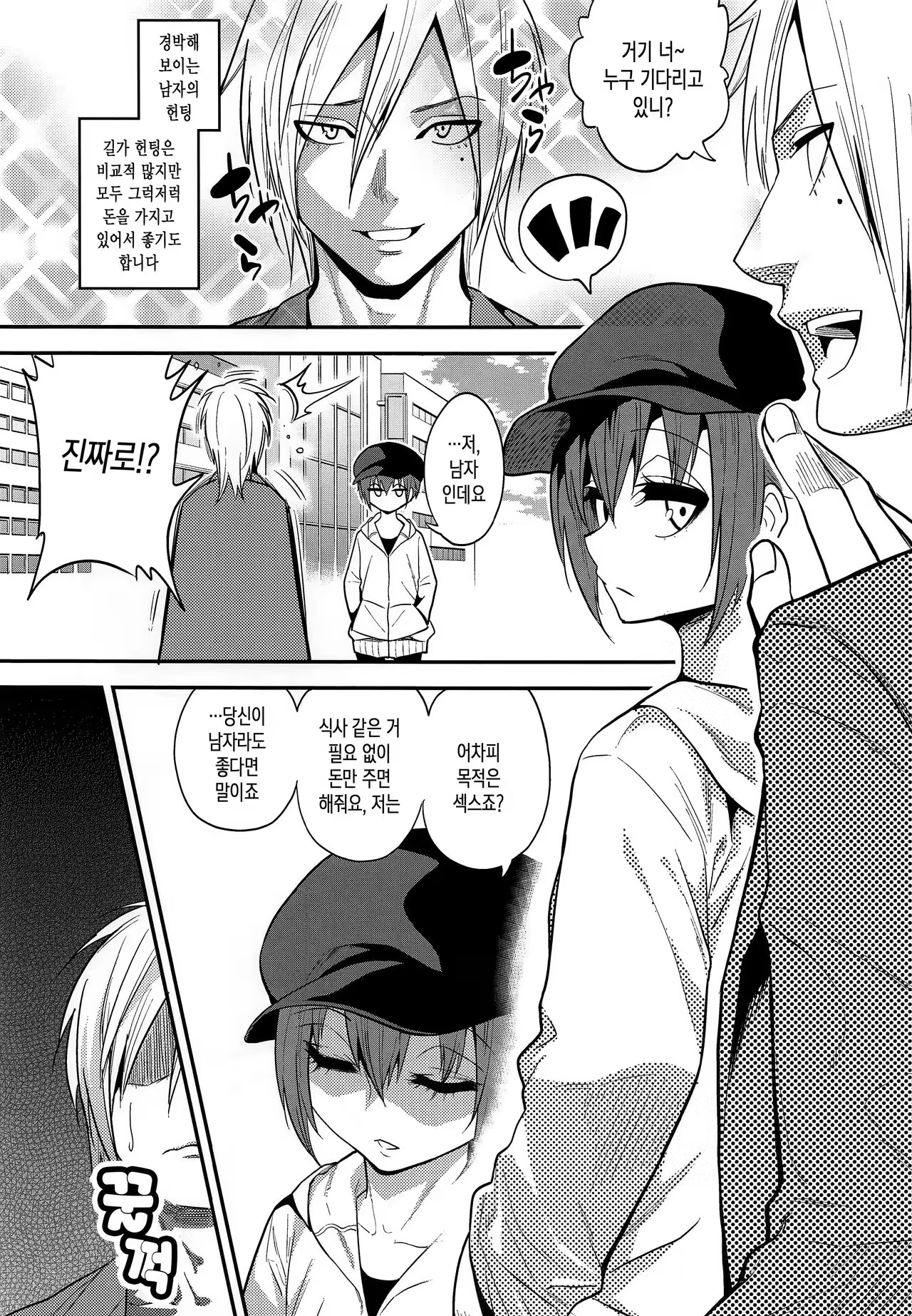 Content 1021906 - 14 페이지