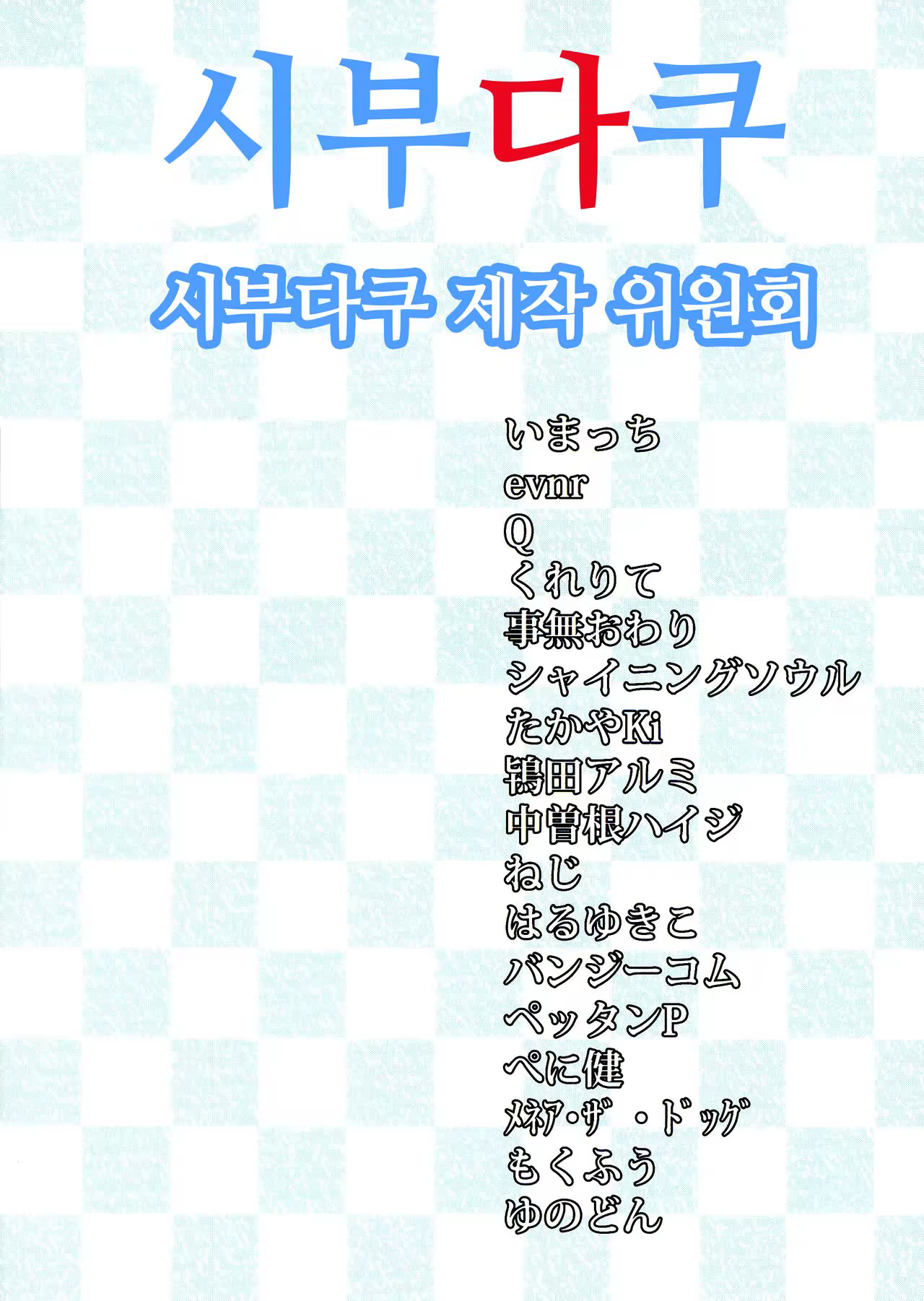 Content 1021958 - 2 페이지