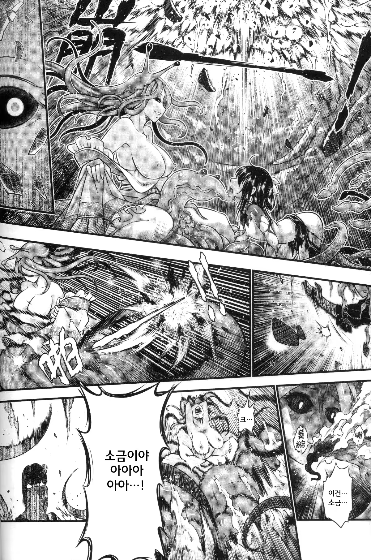 Content 1021961 - 21 페이지