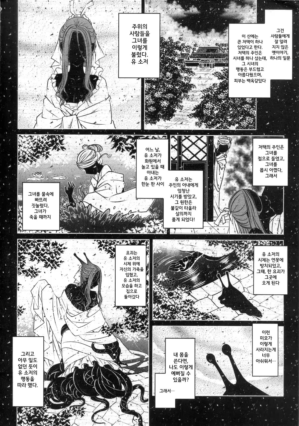 Content 1021961 - 3 페이지